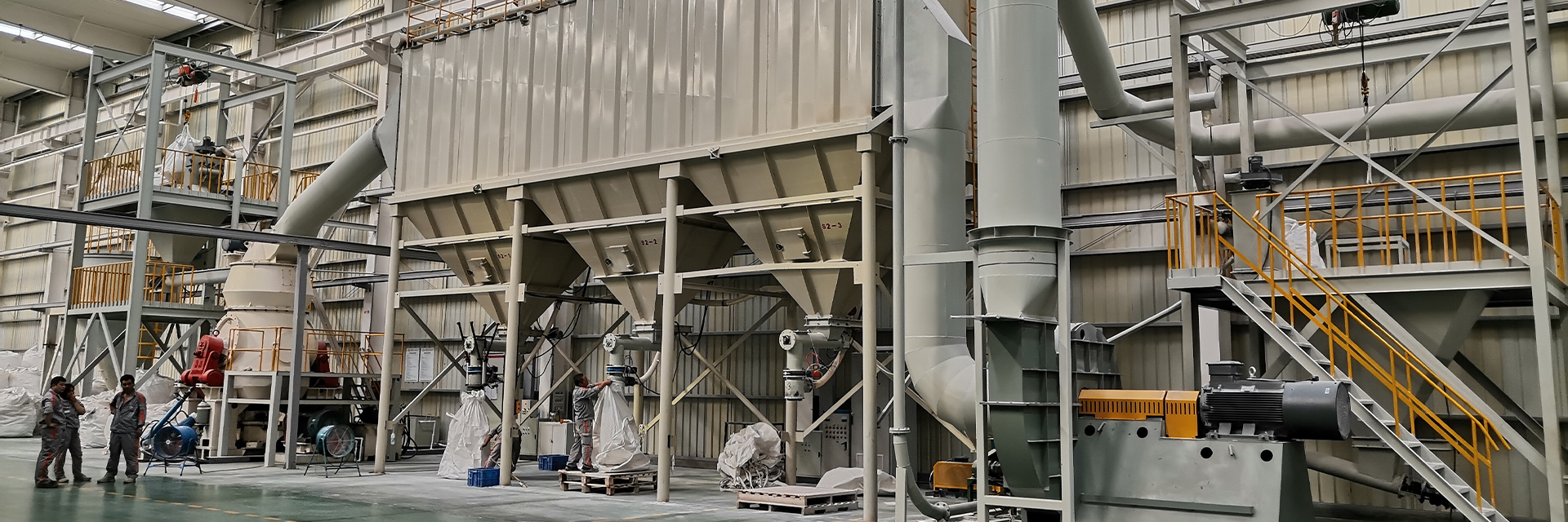 矿物加工/制粉